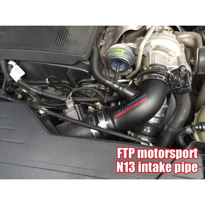 FTP BMW F20 F30 N13 強化進氣管 intake pipe（116i 118i 120i 316i）彰化