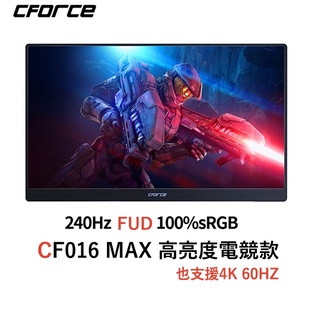 C-FORCE CF016 MAX 15.6吋 高刷新率 行動螢幕 TAKAYA鷹屋 4K影音 顯卡RTX電競專用