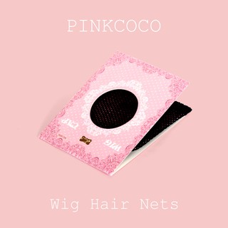 PINKCOCO 粉紅可可 假髮【w99998】 整頂式假髮專用髮網