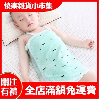 【快樂市集】寶寶純棉護肚圍兒童睡覺護肚子神器防踢被嬰兒護肚臍肚兜睡袋