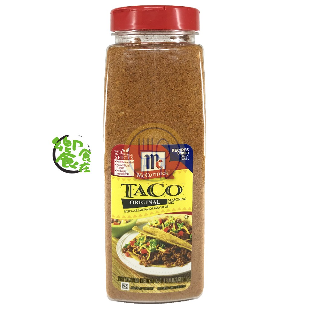 饗食在 塔可粉 墨西哥 玉米餅 玉米餅調味粉 味好美 塔可調味粉 Taco Seasoning Mix