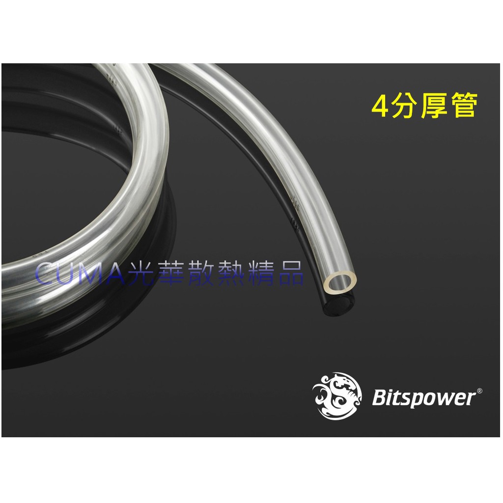 PVC軟管3吋的價格推薦 - 2022年7月| 比價比個夠BigGo