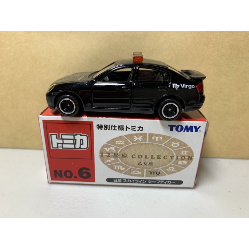 ［現貨］Tomica Tomy 舊藍標 No.6 乙女座 處女座 星座車 Nissan skyline