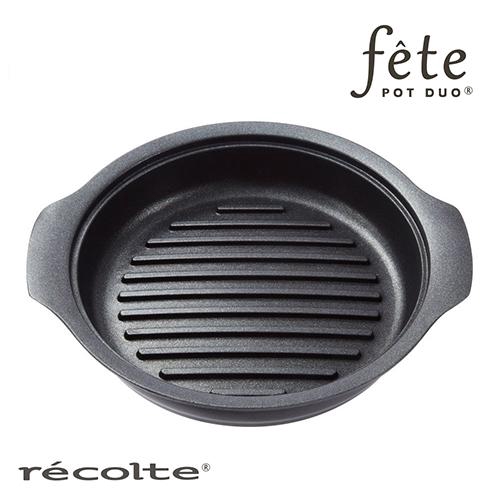 recolte  recolte Pot Duo Fete調理鍋專用牛排烤盤 誠品eslite