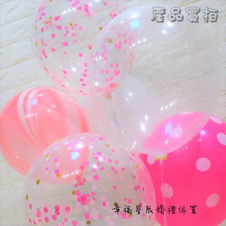 ★599免運★粉色夢幻系列乳膠氣球_幸福氣球_圓點波點 乳膠氣球 結婚慶典 活動裝飾 佈置氣球 氣球生日