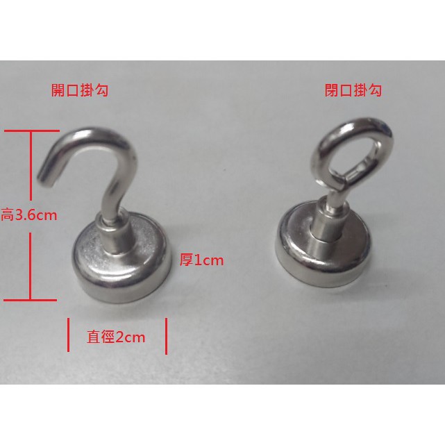 強力磁鐵掛勾 天幕掛勾 帳篷掛勾 磁鐵掛勾 餐車多用途掛勾 A3強力磁鐵掛勾