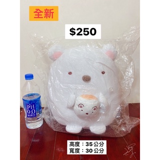 角落生物-白熊抱咖啡娃娃/娃娃/抱枕/白熊/絨毛娃娃/生日禮物/送禮/交換禮物/小朋友最愛