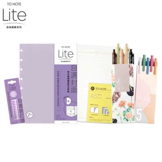 【TO NOTE】LITE花藝筆記組 (臺灣現貨) 浪花花藝 陳艾琳聯名 A5香菇孔筆記本 中性筆 活頁本