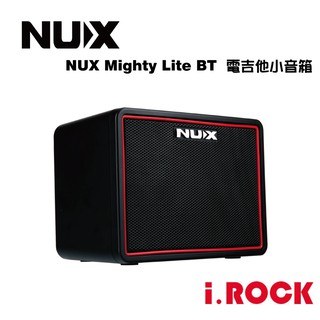 NUX Mighty Lite BT MK II 電吉他 音箱 內建鼓機 可裝電池 附變壓器【i.ROCK 愛樂客樂器】