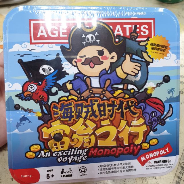 海賊時代富翁之行鐵盒桌遊棋盤遊戲 蝦皮購物