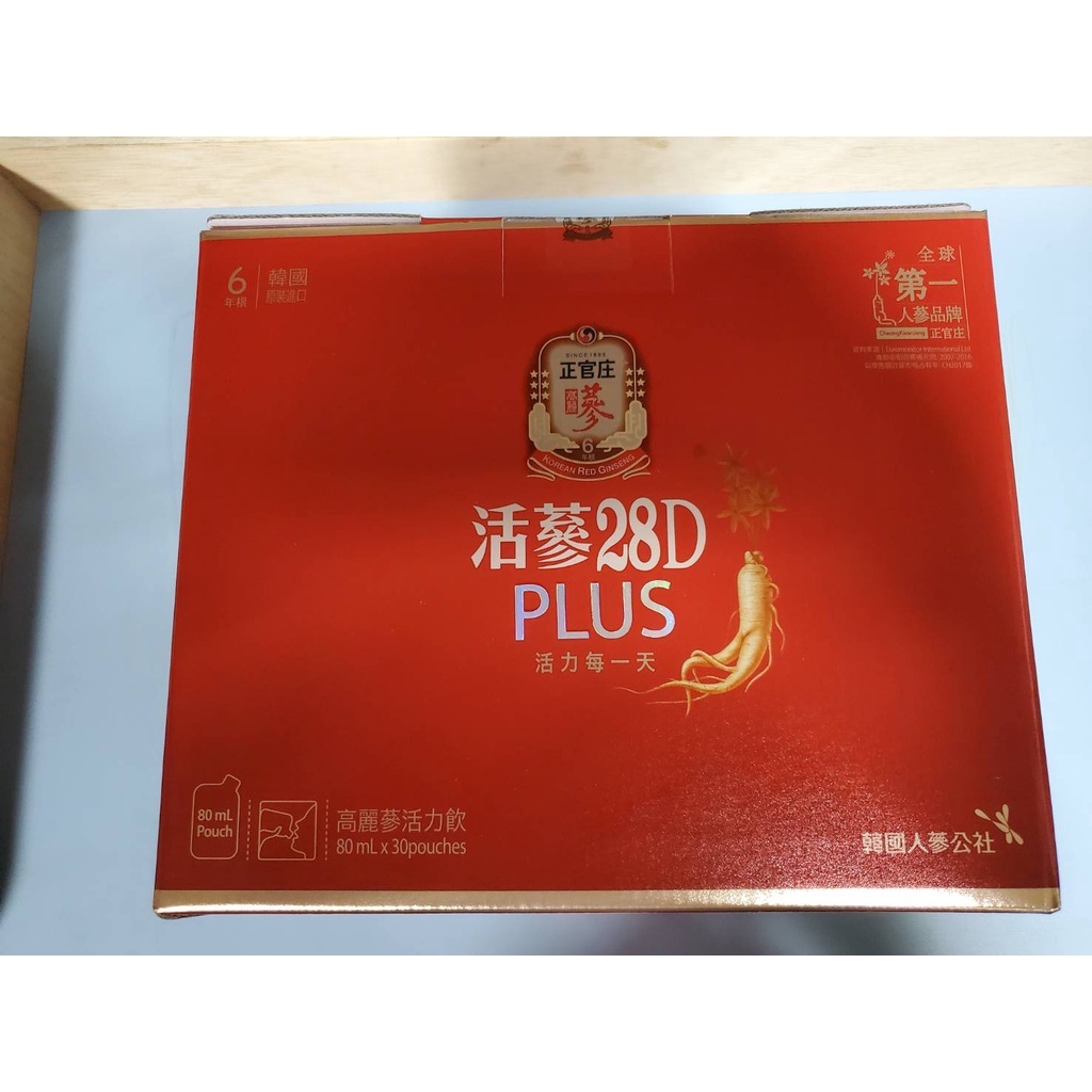 正官庄 活蔘28D Plus(30包/80ml/盒) 7-11超商限寄2盒 免運 面交 (保存至2024.5.31)