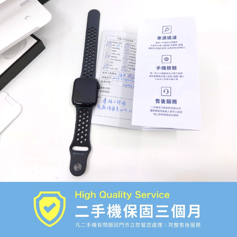 Q哥二手Apple Watch SE 40 mm 44 mm GPS 行動網路整新機福利機蘋果手錶 