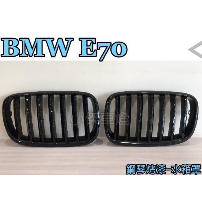 JY MOTOR 車身套件~BMW X5 X6 E71 E70 單線 雙線 亮黑 霧黑 M款 3色 水箱罩 鼻頭