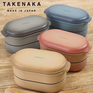 【日本TAKENAKA】日本製CASTON系列可微波雙層保鮮盒500ml《好拾物》