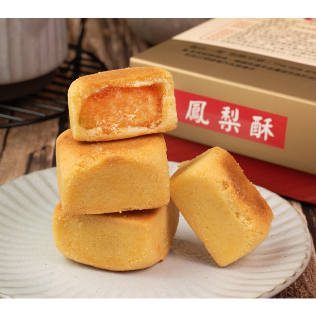 Chia teOriginal Jade Pineapple Cake 12pcs 蝦皮購物