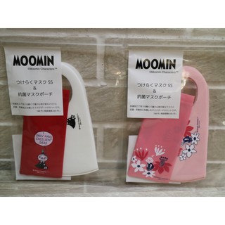 婕的店日本精品~日本帶回~Moomin嚕嚕咪小不點抗菌環保口罩(附可掛式收納袋)