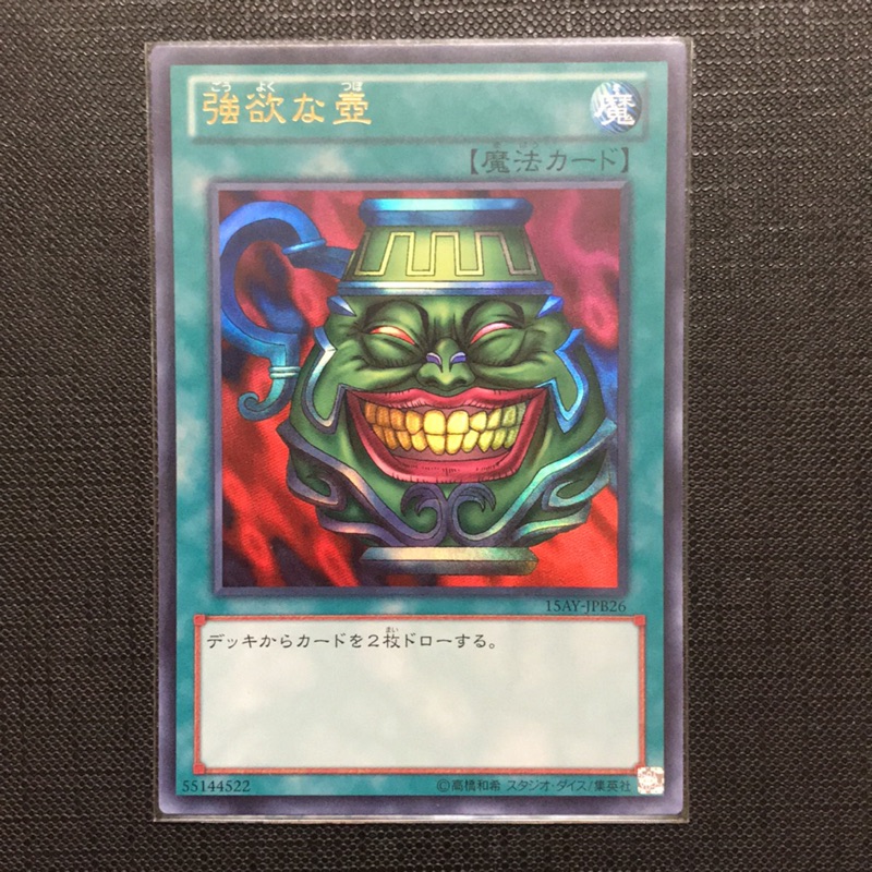 強欲之壺金亮 Ptt Dcard討論與高評價網拍商品 2021年11月 飛比價格