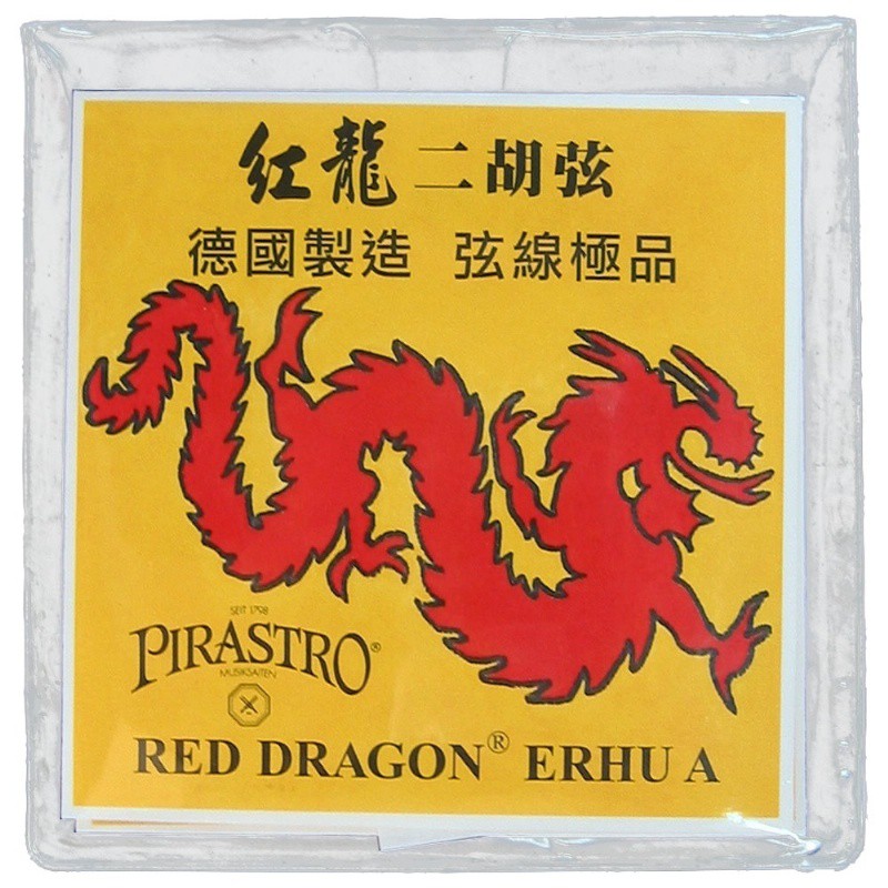 【小木馬樂器】二胡弦 PIRASTRO Red Dragon (699930) 二胡弦 紅龍弦／德製