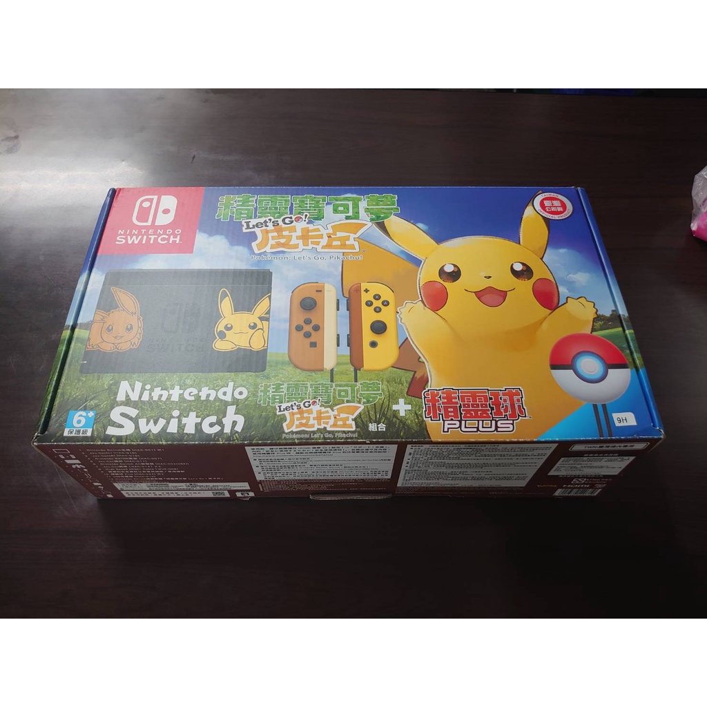 可刷卡限量神奇寶貝台規任天堂NS Nintendo Switch 精靈寶可夢Let’sGo! 皮卡丘 伊布 同捆 主機