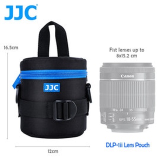 JJC DLP-1 二代 豪華便利鏡頭袋 外層防水材質布料 內部厚實珍珠泡棉 內部網眼鏡頭蓋收納袋