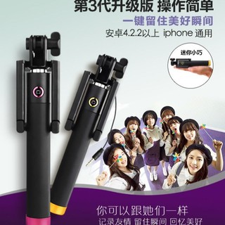 【臺灣出貨】爆款手機迷你自拍桿 vivo華為oppo小米蘋果通用自拍神器 線控伸縮