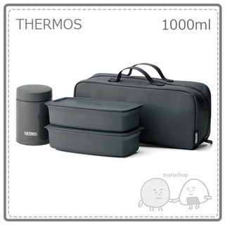 【最新款】日本 THERMOS 膳魔師 保溫 保冷 食物罐 便當盒 含提袋 1000ml 深灰 JEA-1000