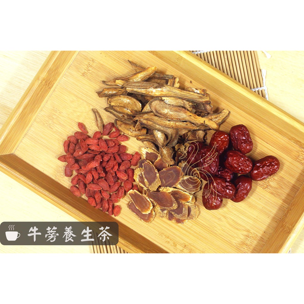 嚴選養生茶 牛蒡 人蔘 枸杞 紅棗 牛蒡養生茶 蝦皮購物