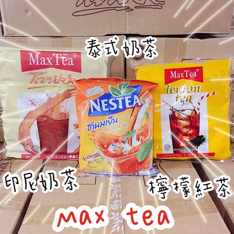 Max tea印尼奶茶 檸檬紅茶 印尼拉茶30入