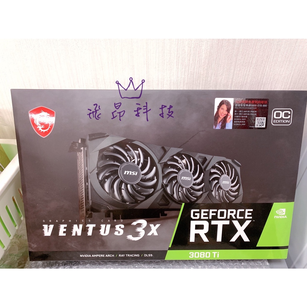 Msi  GeForce RTX 3080 Ti VENTUS 3X 12G OC 顯示卡