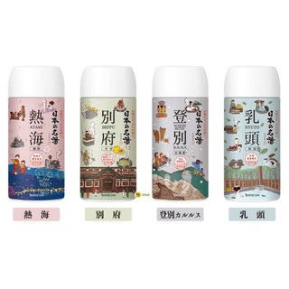 【JPGO日本購】日本製 BATHCLIN 巴斯克林 日本之名湯 溫泉入浴劑 450g~罐裝