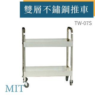 不鏽鋼推車 TW-07S 工具車/五金/作業車/效率車/滑車/省力推車/作業車/搬運工具