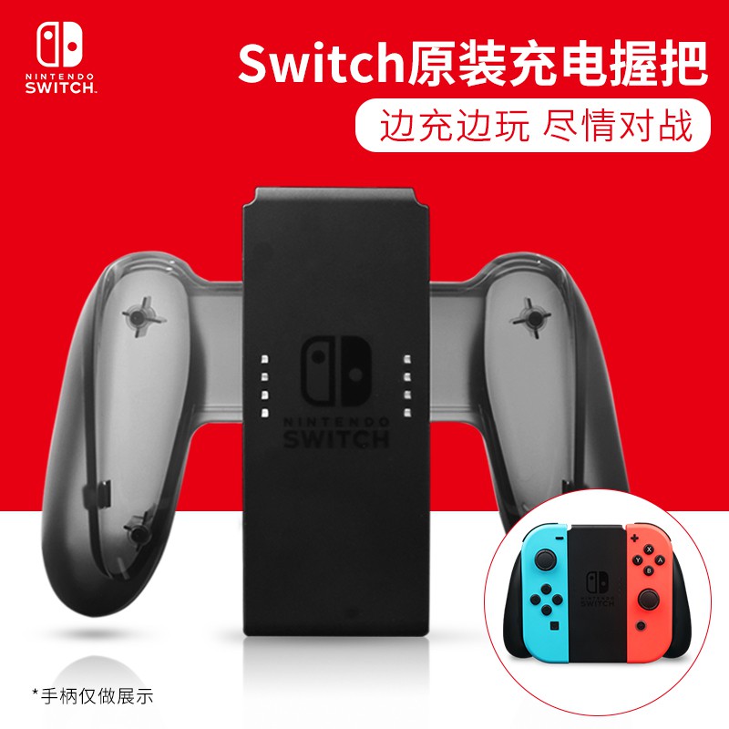 任天堂switch Joy Con 奧德賽 拍賣 評價與ptt熱推商品 21年6月 飛比價格