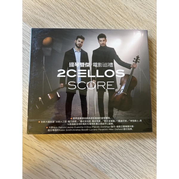 【全新】2Cellos 提琴雙傑 電影巡禮CD