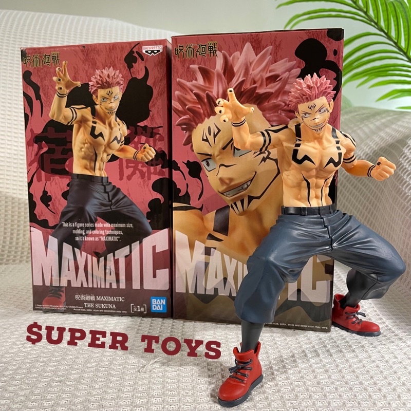 《$uper Toys》全新現貨 景品 公仔 咒術迴戰 MAXIMATIC 兩面宿儺 宿儺 公仔 模型 人偶 長盒