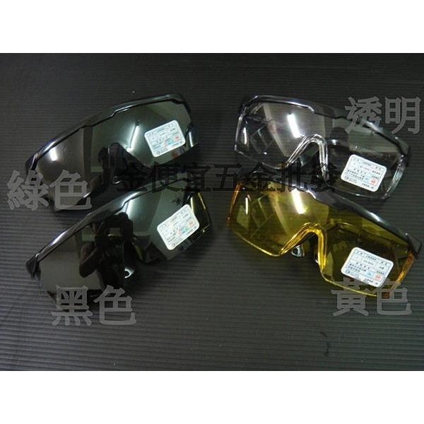 透明 黃色 黑色 伸縮腳架 工作護目鏡 護目眼鏡 伸縮眼鏡 可調式眼鏡 防護眼鏡 護目鏡 防塵 耐衝擊 安全眼鏡