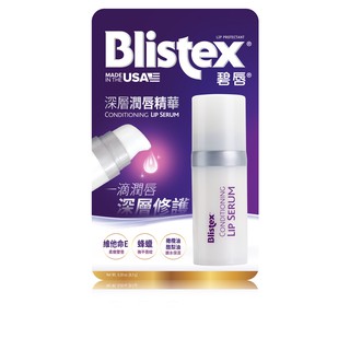 碧唇Blistex 深層潤唇精華 8.5g