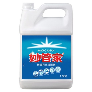 妙管家玻璃清潔劑-加侖桶/噴槍瓶