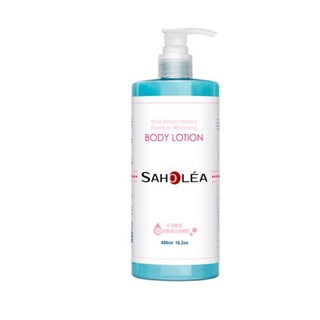 森歐黎漾水漾薔薇玻尿酸美白身體乳480ml