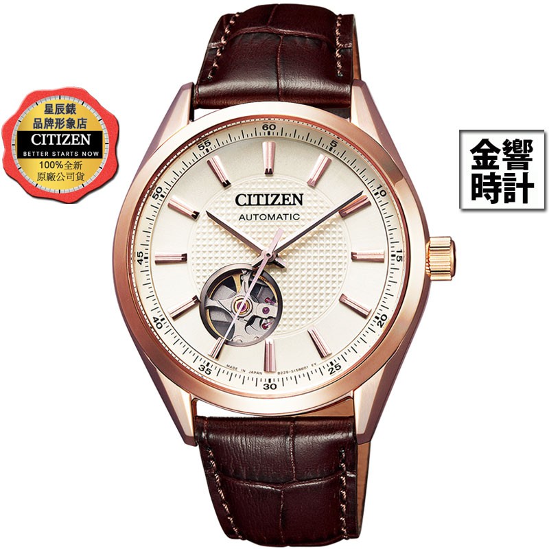 CITIZEN 星辰錶 NH9110-14A,公司貨,日本製,機械錶,光動能,時尚男錶,藍寶石鏡面,透視後蓋,手錶