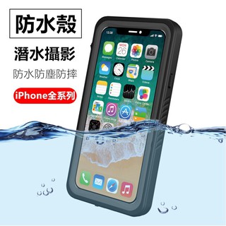 グリットヤング放散するiphone 防水5s Ud Park Jp