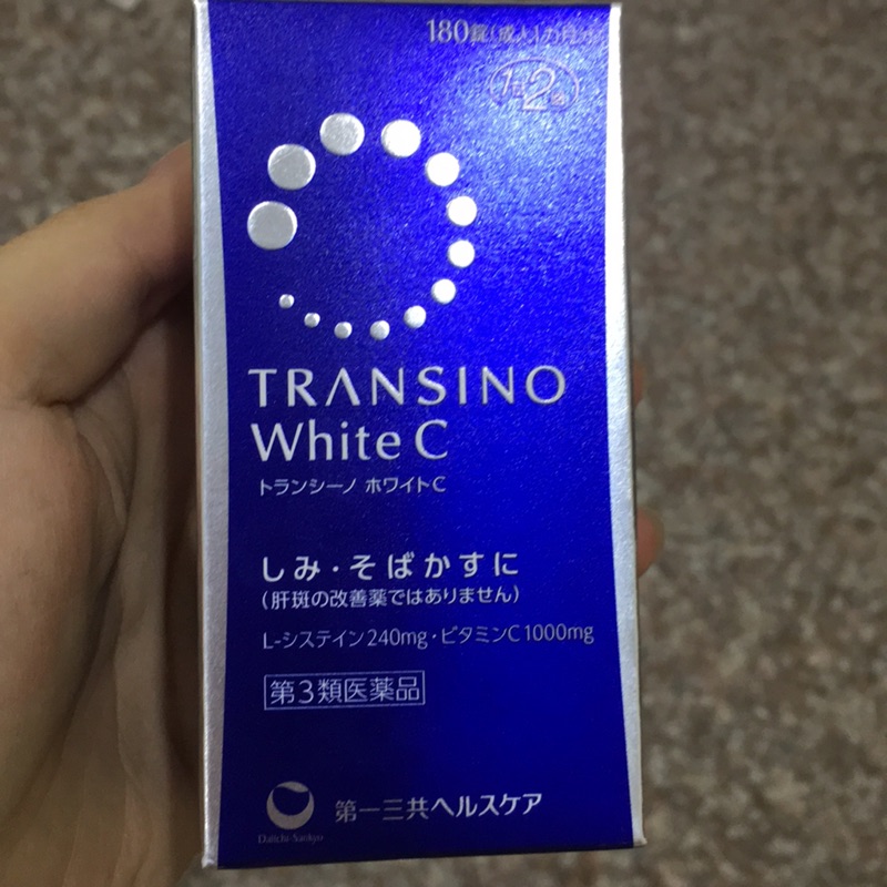 Transino 第一三共維他命C美白錠