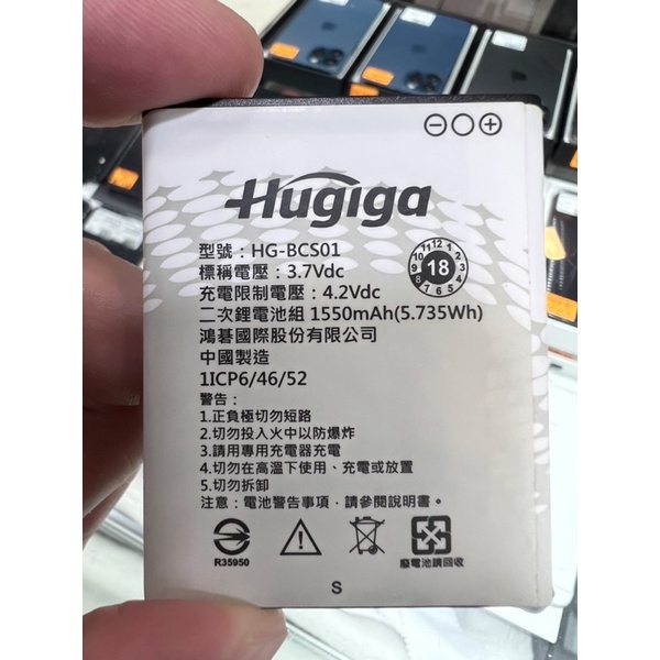 「現貨」Hugiga 宏碁 L66/T33/L68 /HG-BCS01原廠電池