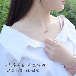 臺灣現貨 女款 925銀項鍊 韓版 天然水晶 鎖骨鏈 s925純銀 草莓晶 月光石 紫水晶 轉運項鍊 女吊墜 生日禮物