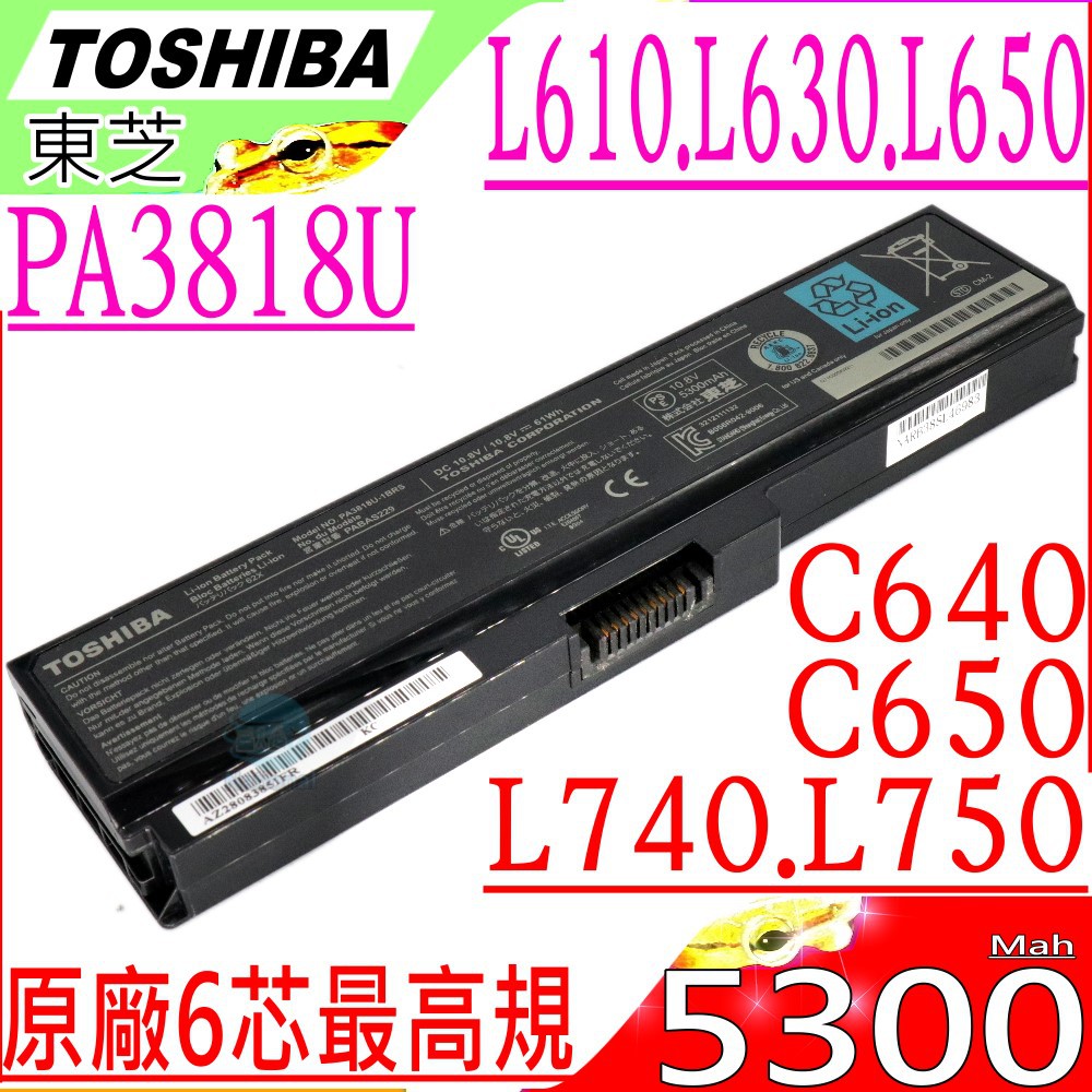 TOSHIBA電池(原廠6芯最高規)-東芝 PA3817U，PA3818U，Pro L640,L650,L670