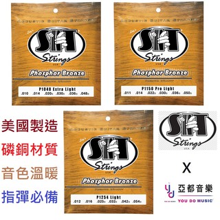 SIT Phosphor Bronze 10-48/11-50/12-54 磷銅 紅銅 木 民謠 吉他弦 磷青銅