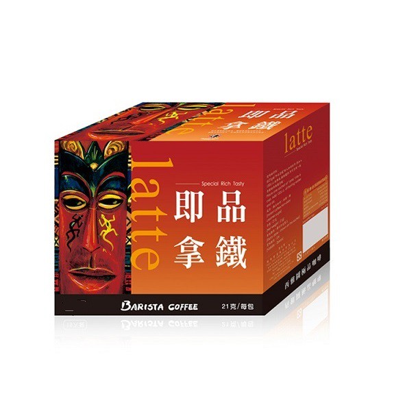 0元免運(含糖)西雅圖即品拿鐵三合一咖啡(有糖)21g(100入)非盒裝