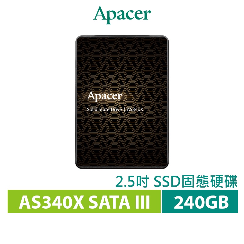Apacer 宇瞻 AS340X SATA3 2.5吋 240GB SSD固態硬碟