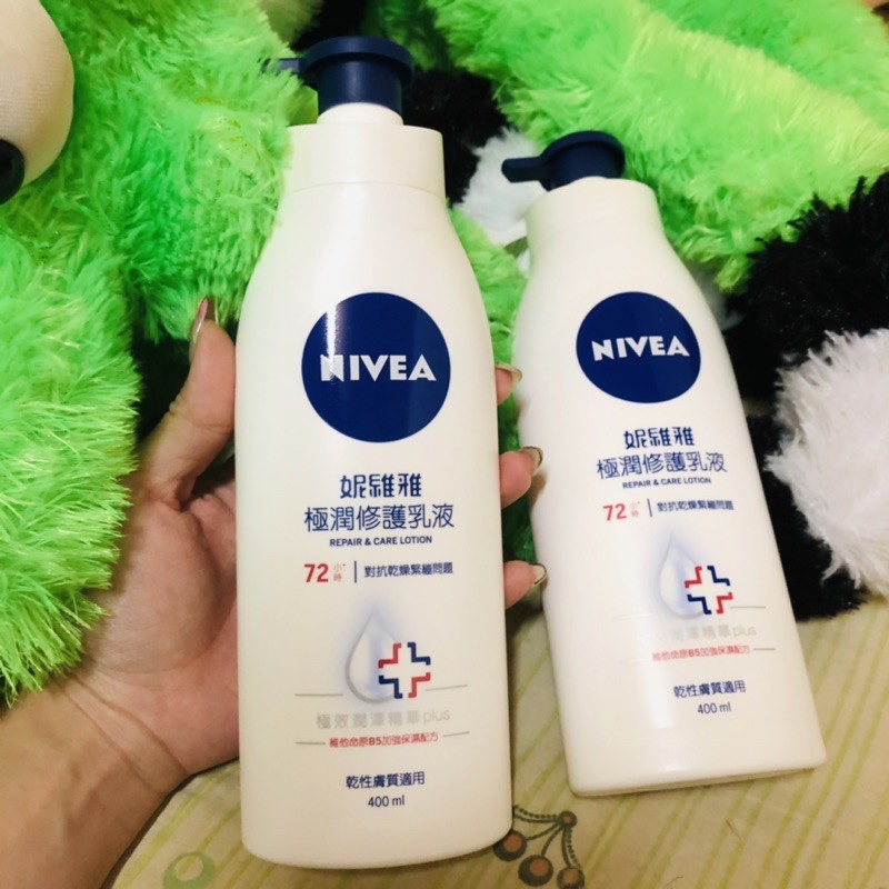 妮維雅 NIVEA 蝦皮最便宜 極潤修護乳液 400ml 全新