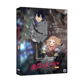 喬瑟與虎與魚群動畫版 DVD TAAZE讀冊生活網路書店