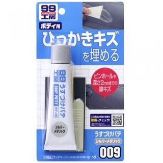 ※聯宏汽車百貨※ 公司貨 SOFT-99 SOFT99 小補土(銀粉漆車用) B683